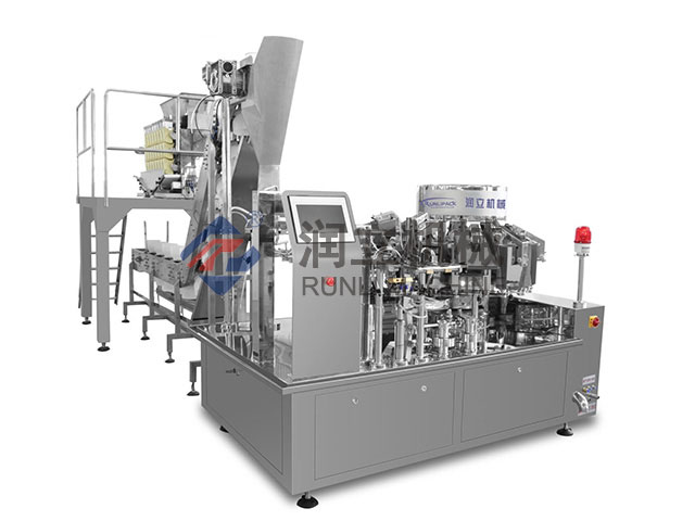 RL200-LAutomatic cooking bag vacuum packaging machine