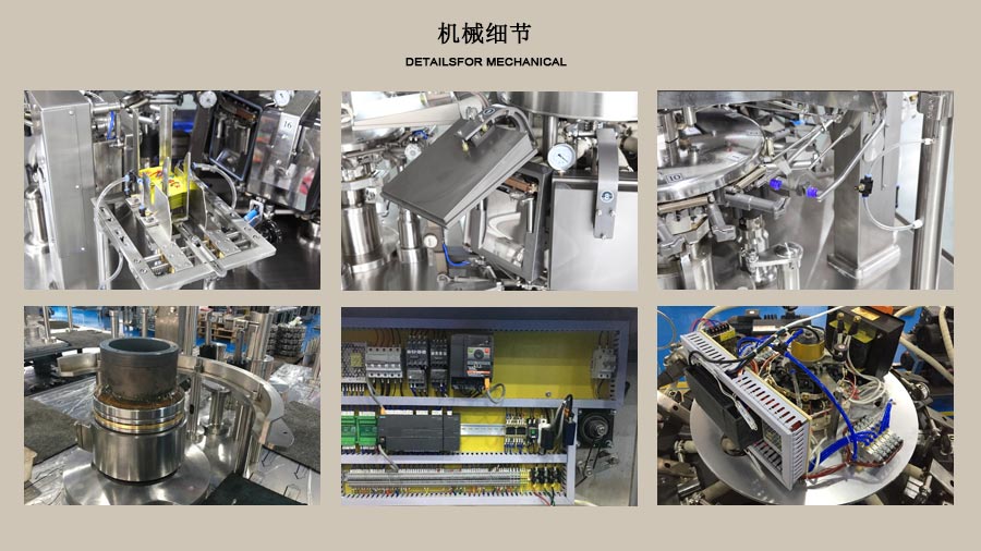 RL-GD8-ZK12-160 全自動給袋式真空包裝機局部圖片